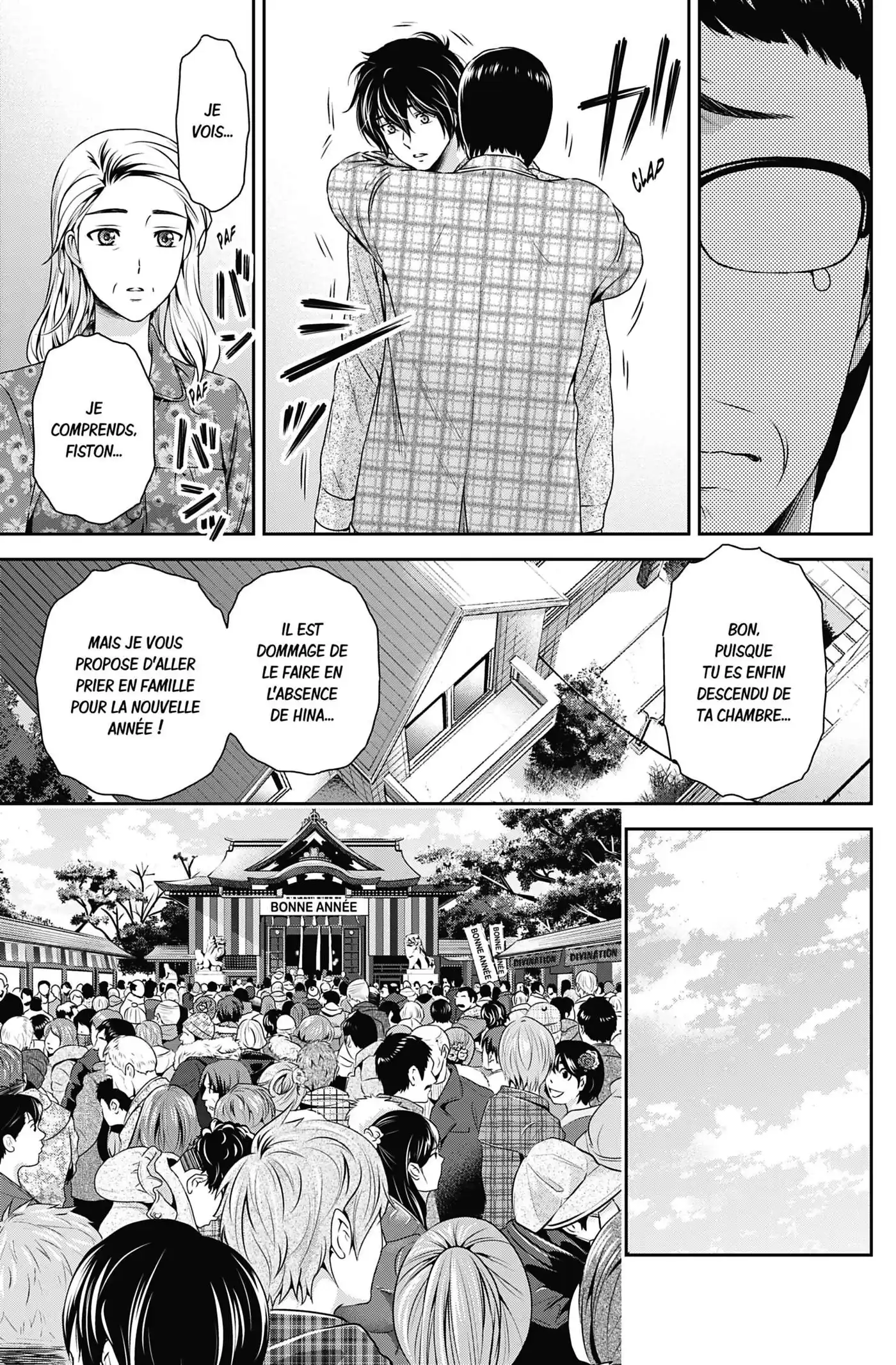 Love × Dilemma 67 page 6