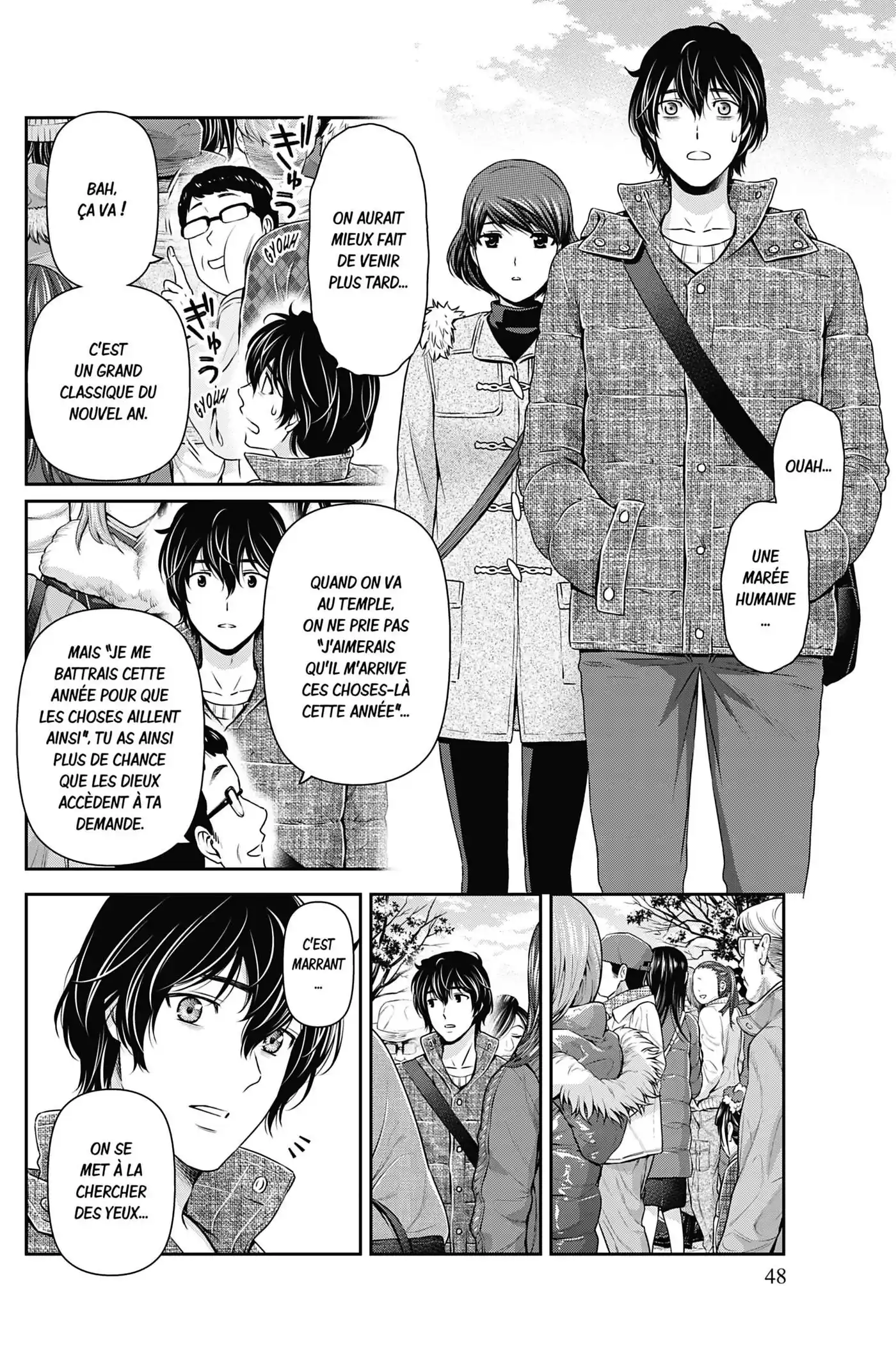 Love × Dilemma 67 page 7