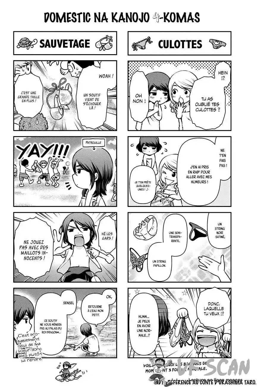 Love × Dilemma 53.5 page 1