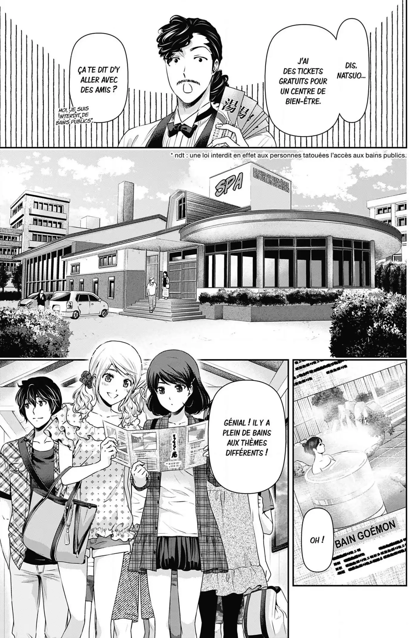 Love × Dilemma 94.5 page 2