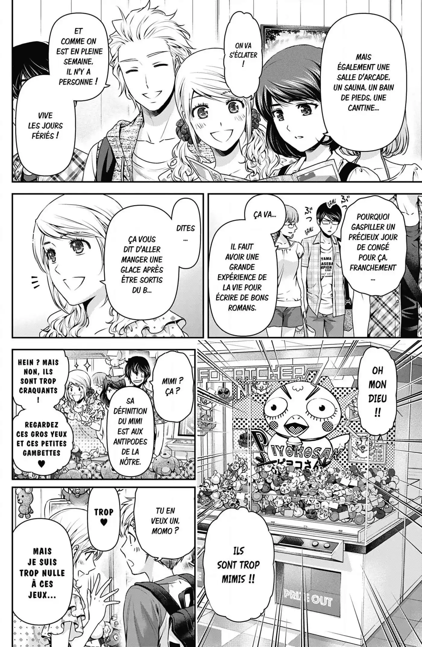 Love × Dilemma 94.5 page 3