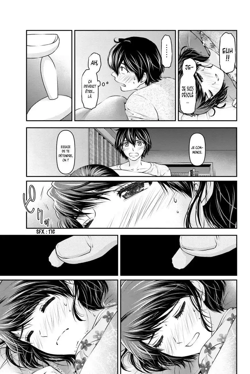 Love × Dilemma 13 page 7