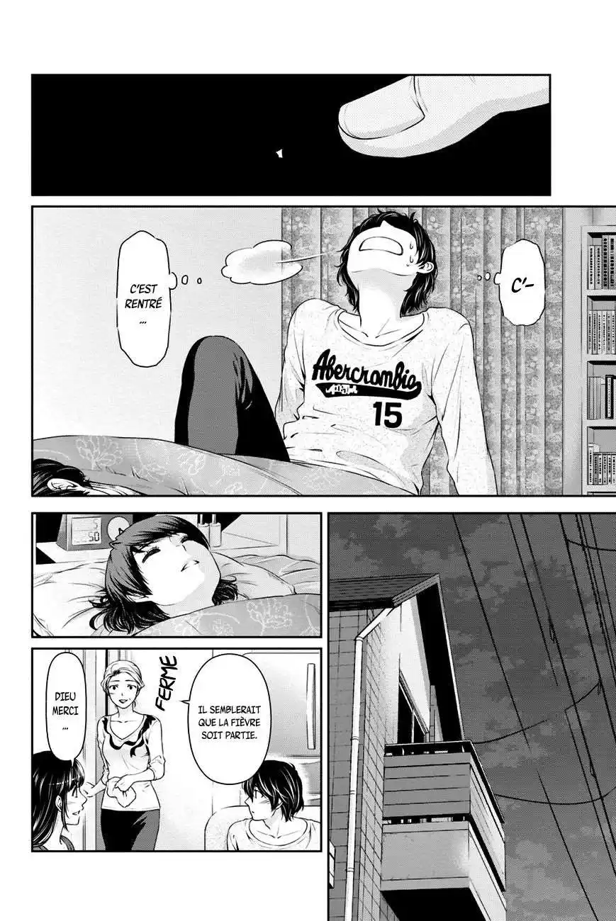 Love × Dilemma 13 page 8