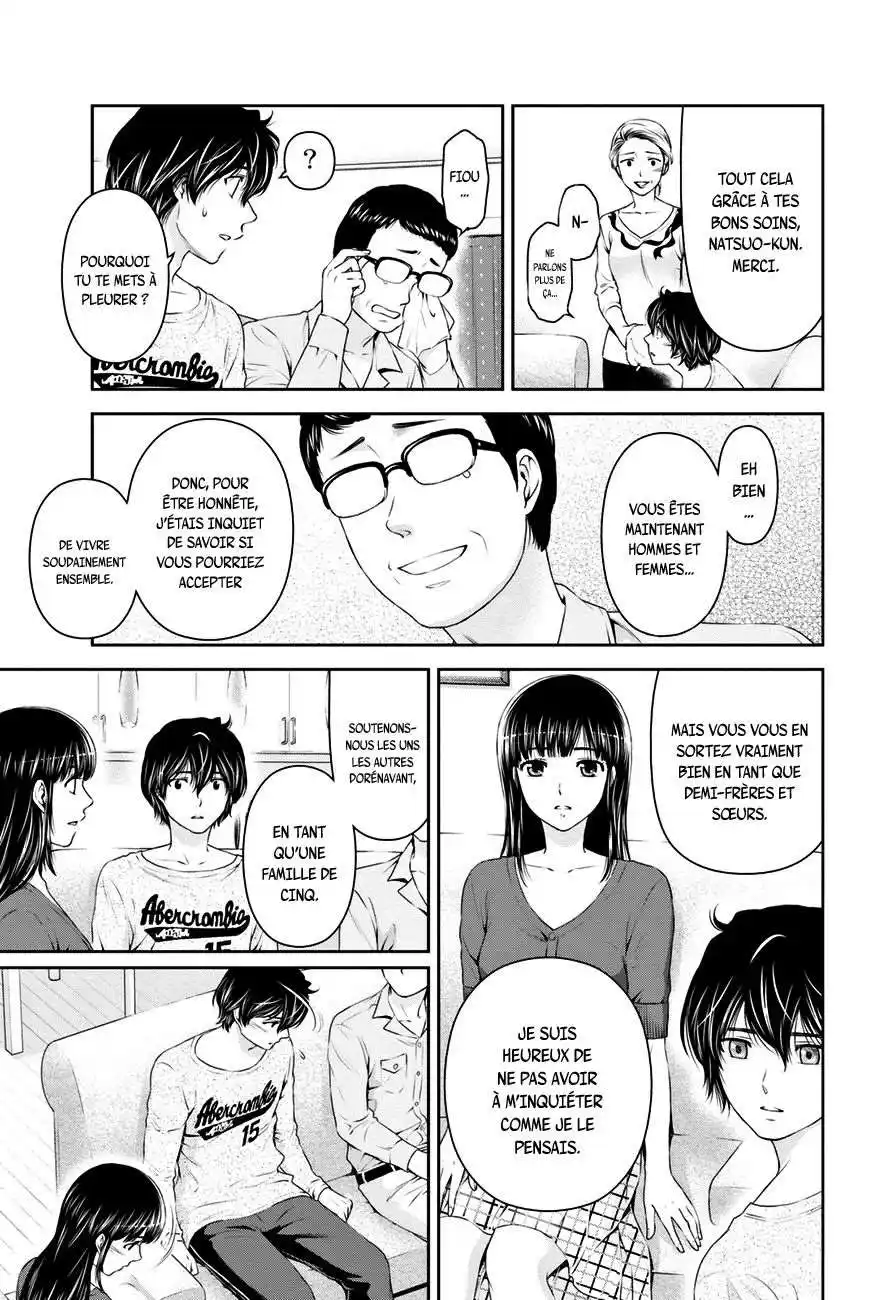 Love × Dilemma 13 page 9
