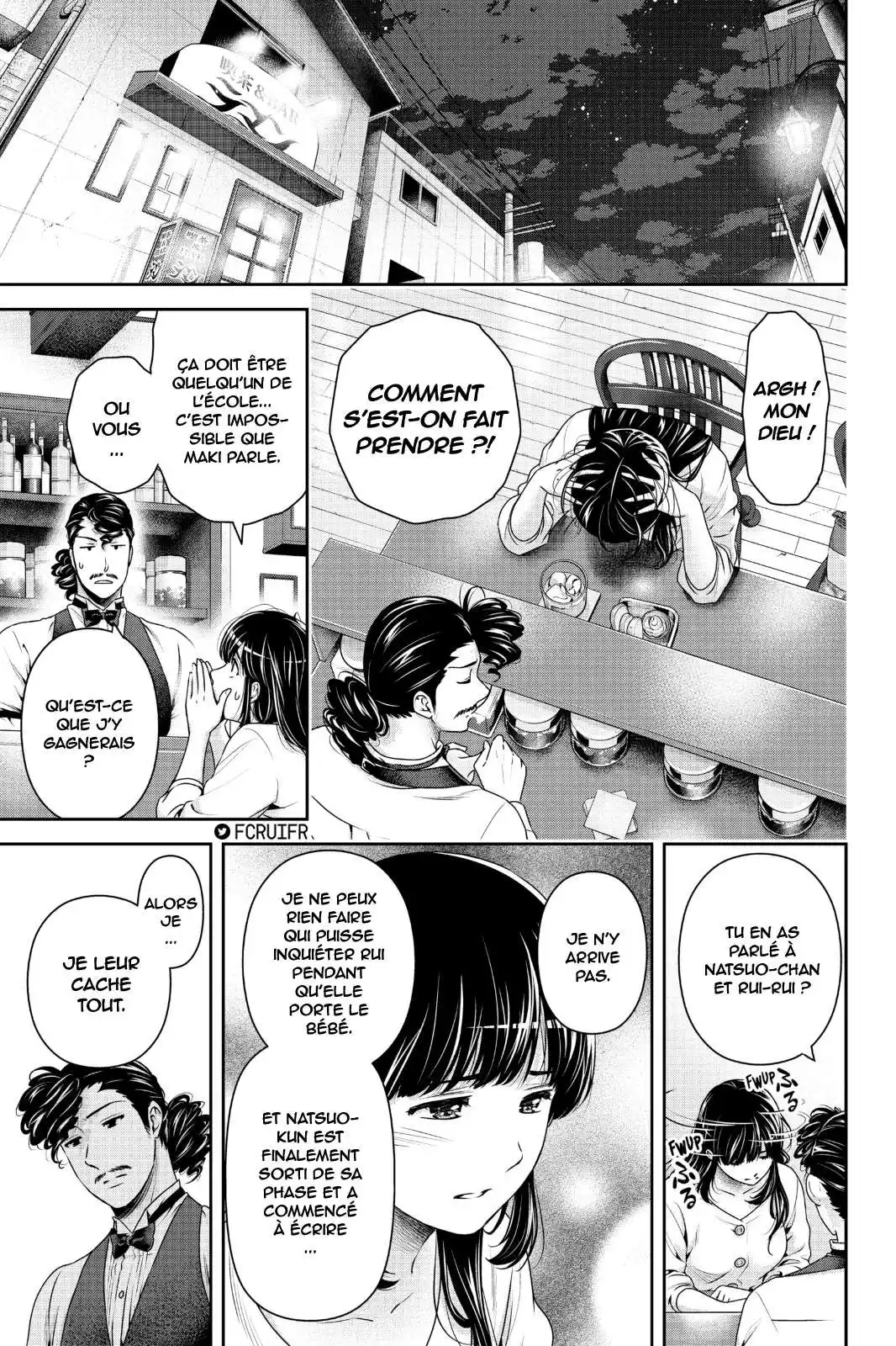 Love × Dilemma 268 page 3