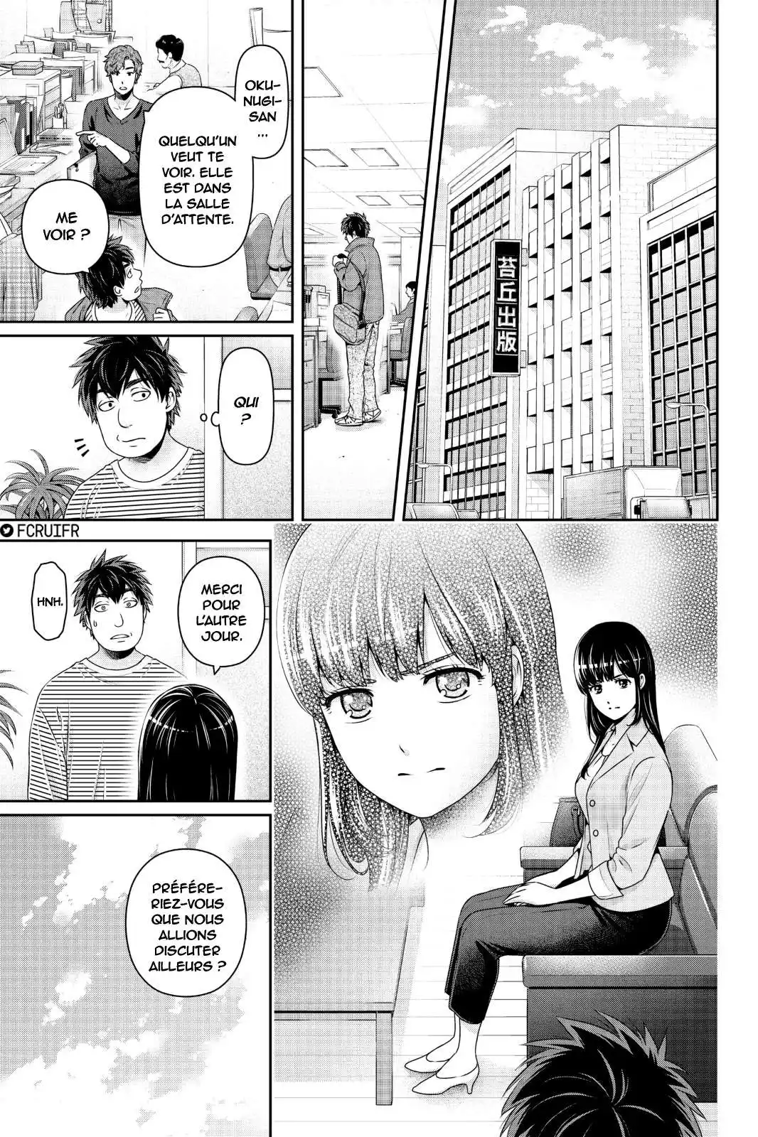 Love × Dilemma 268 page 5