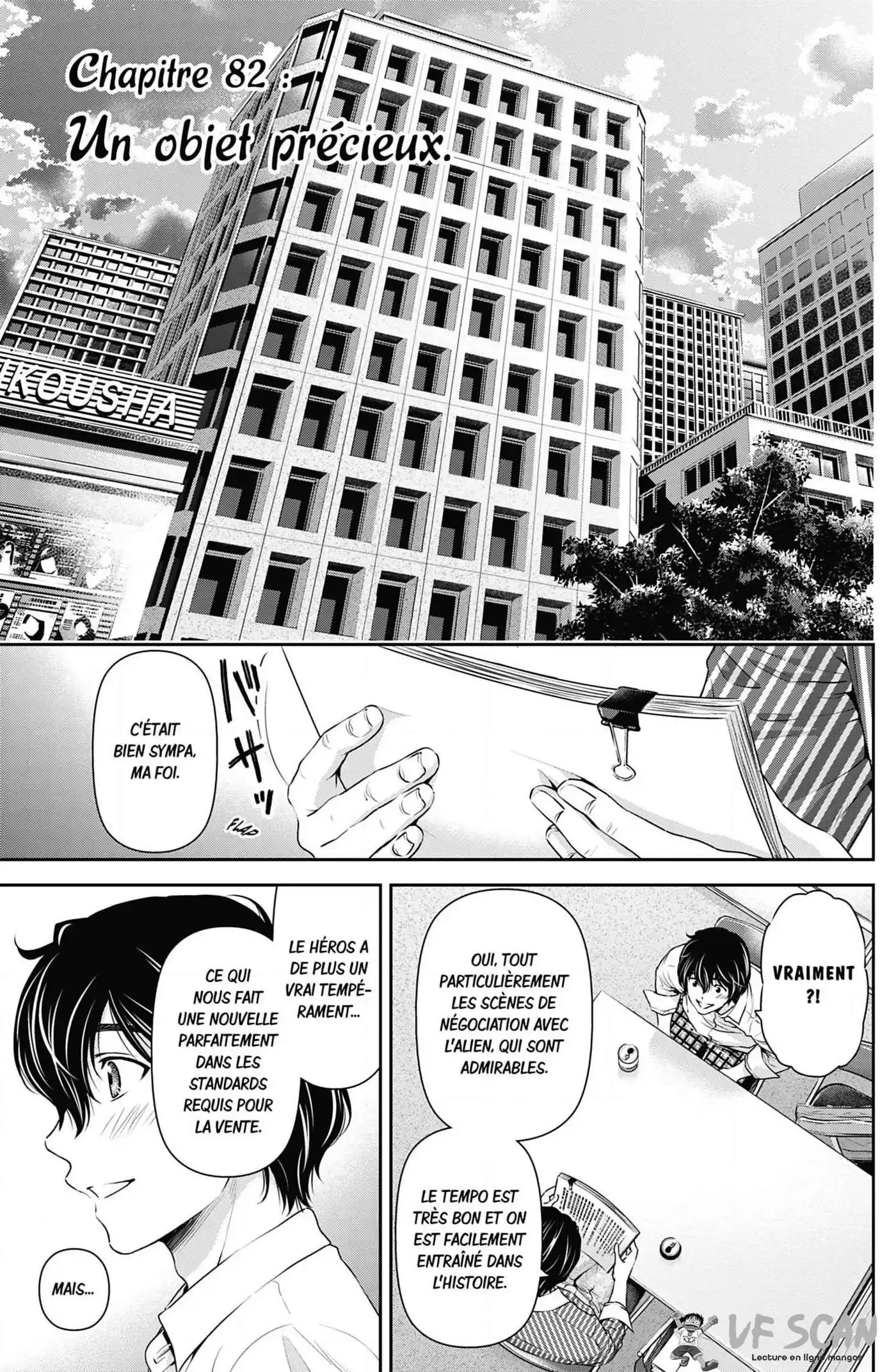 Love × Dilemma 82 page 1