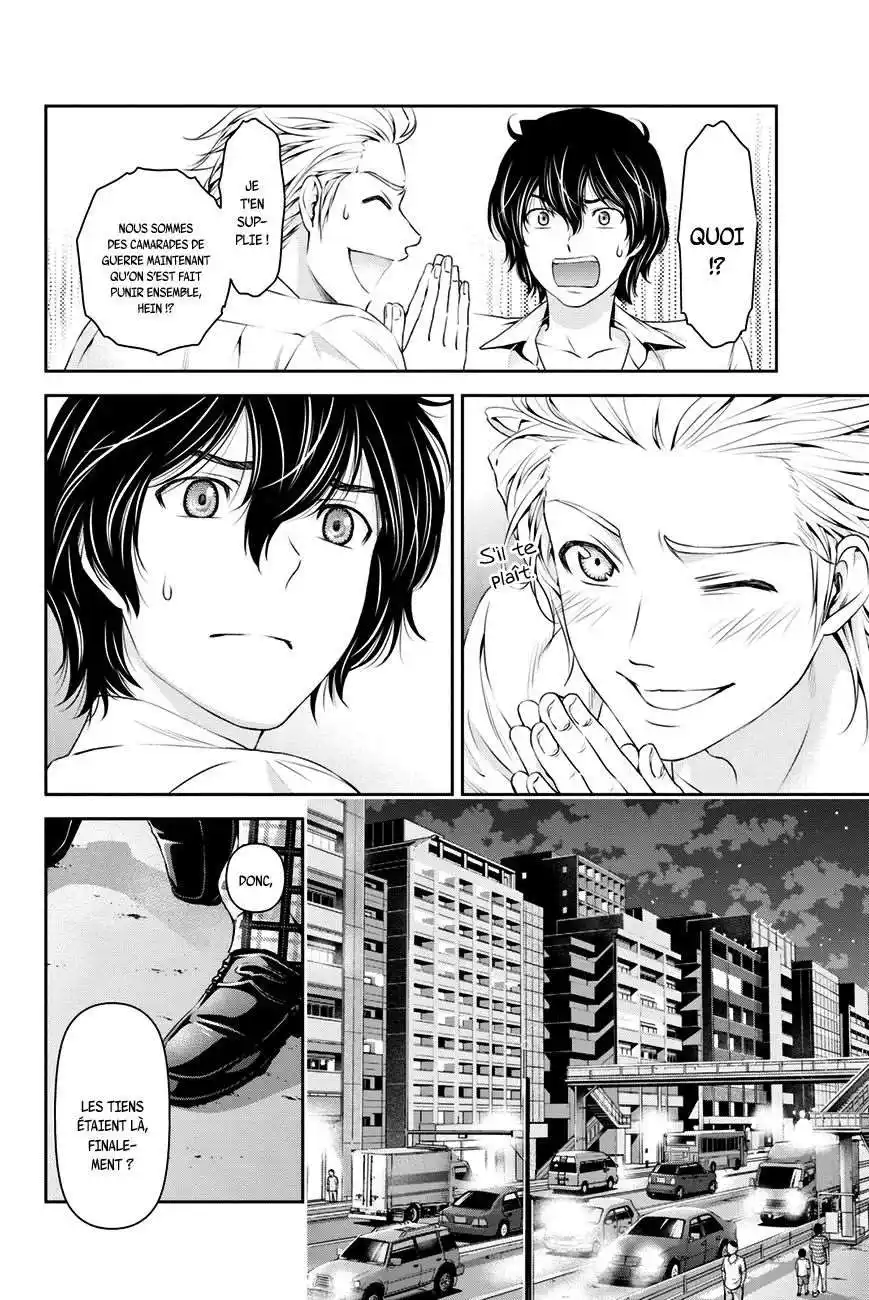 Love × Dilemma 30 page 2