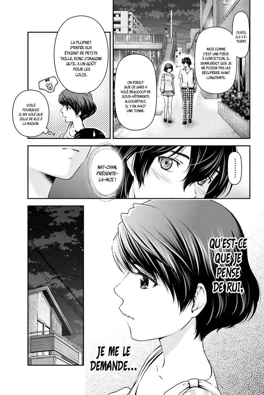 Love × Dilemma 30 page 3