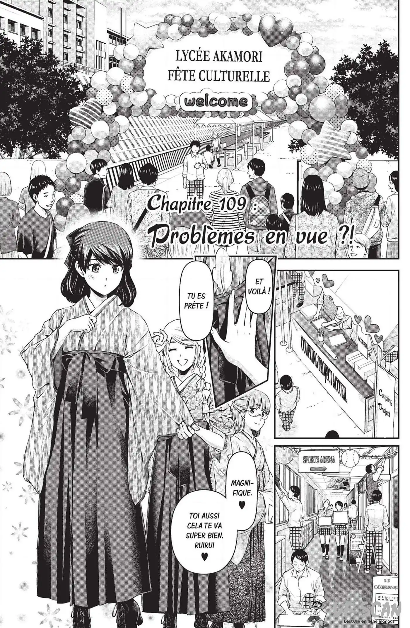 Love × Dilemma 109 page 1