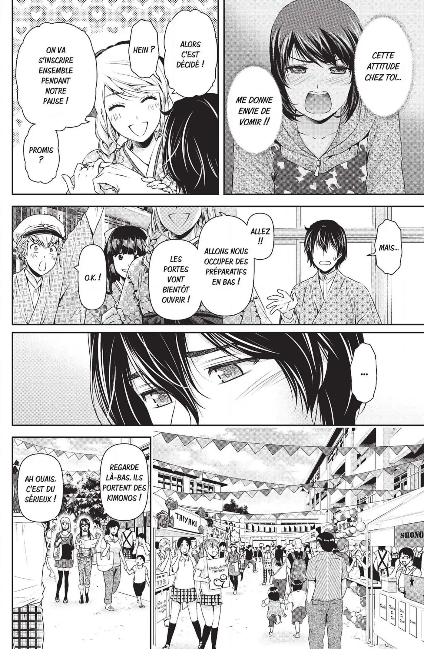 Love × Dilemma 109 page 4