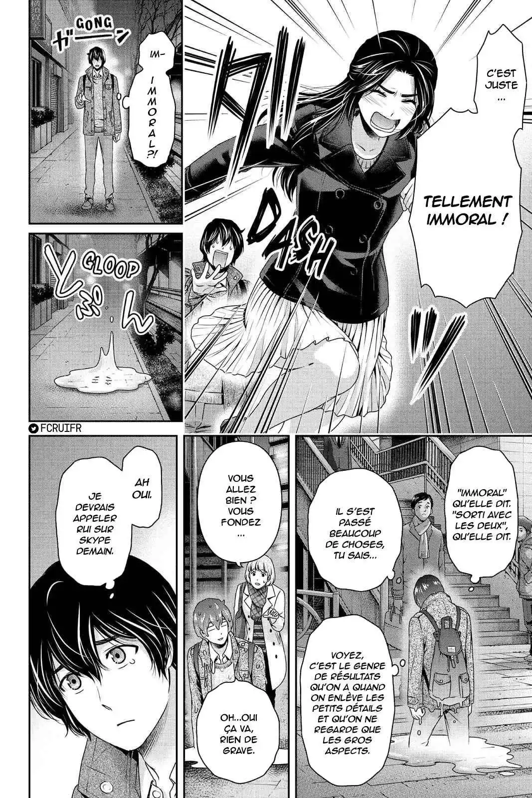 Love × Dilemma 200 page 6