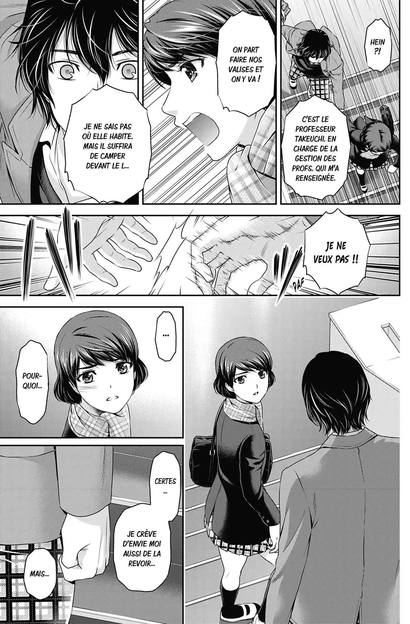 Love × Dilemma 69 page 13
