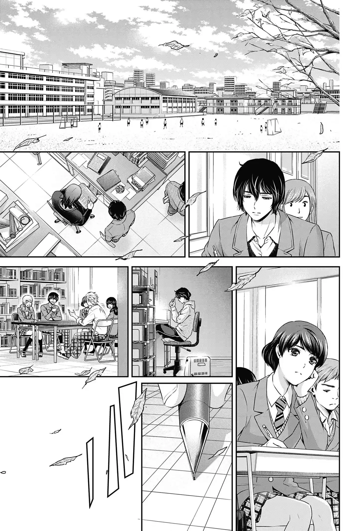 Love × Dilemma 69 page 15