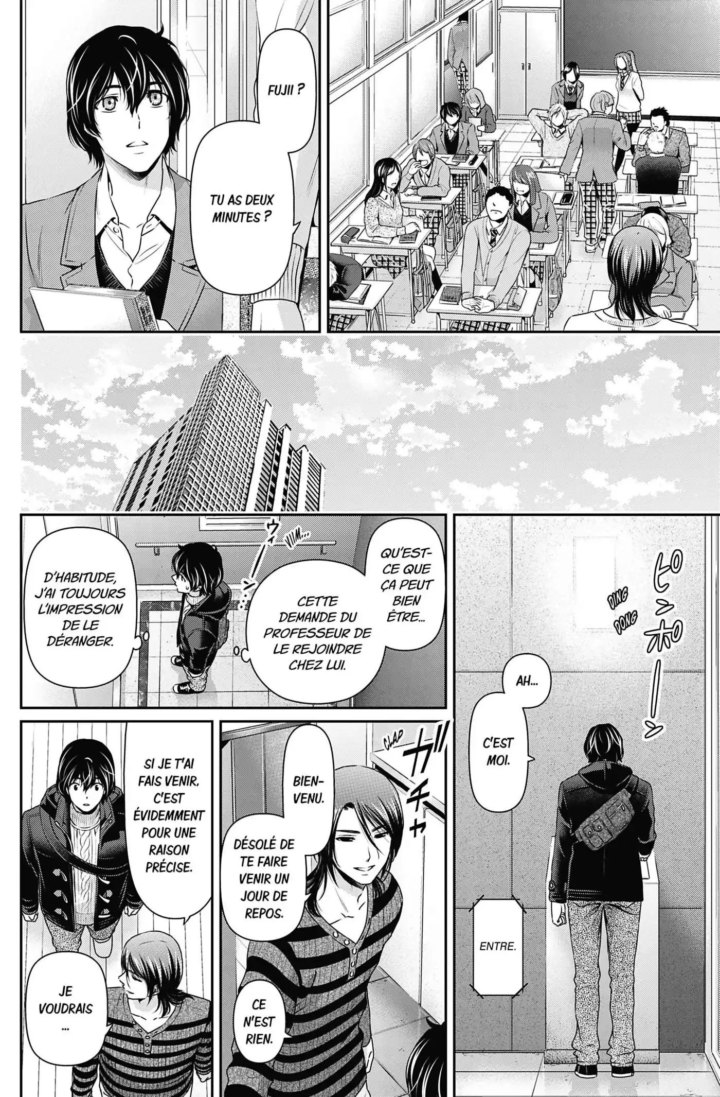 Love × Dilemma 69 page 16