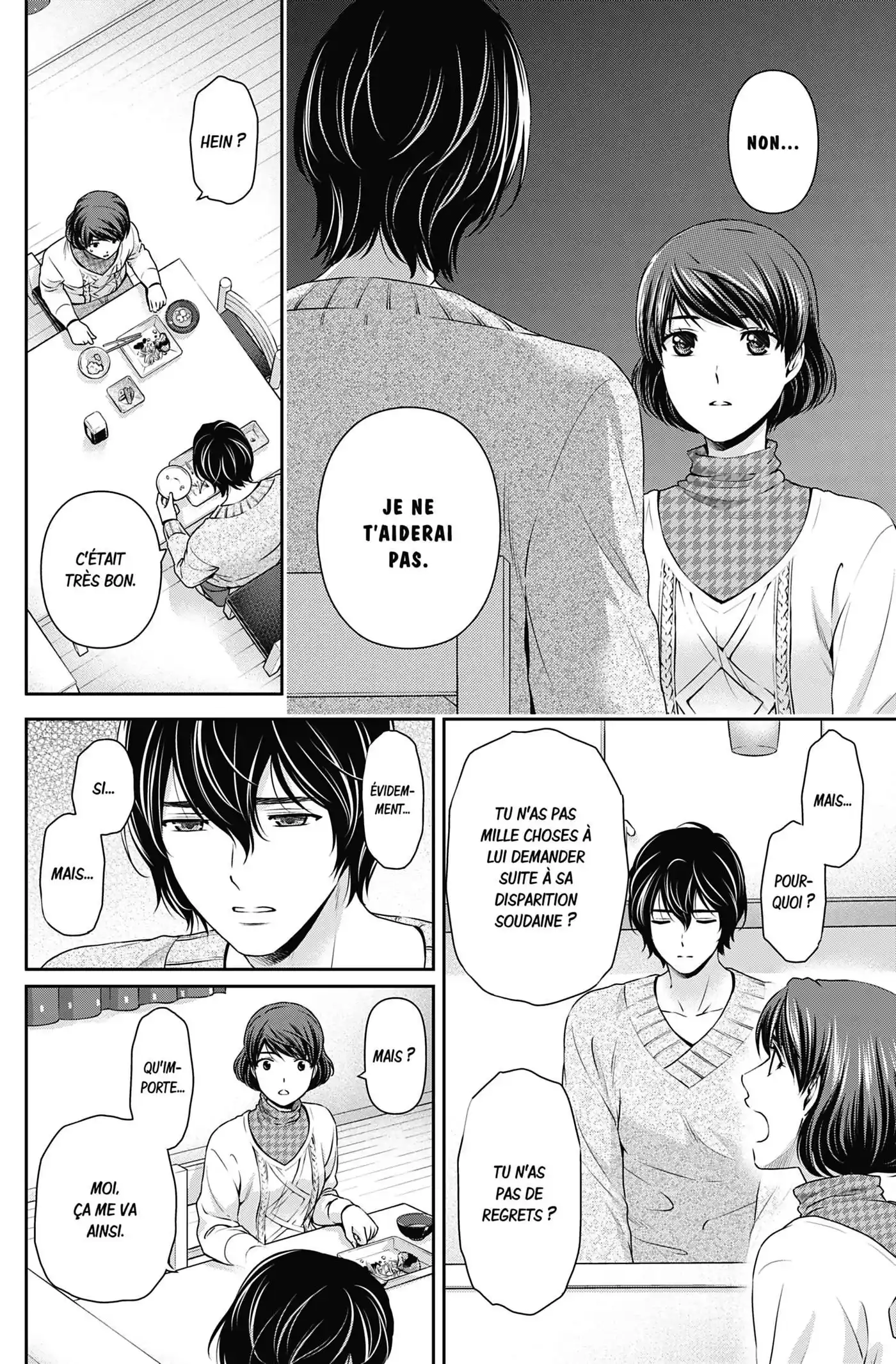 Love × Dilemma 69 page 2