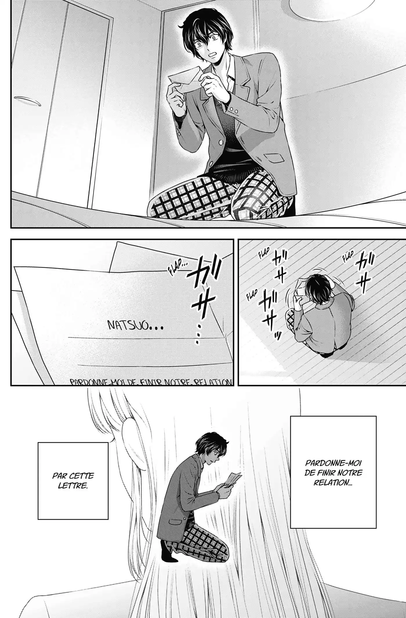 Love × Dilemma 65 page 5