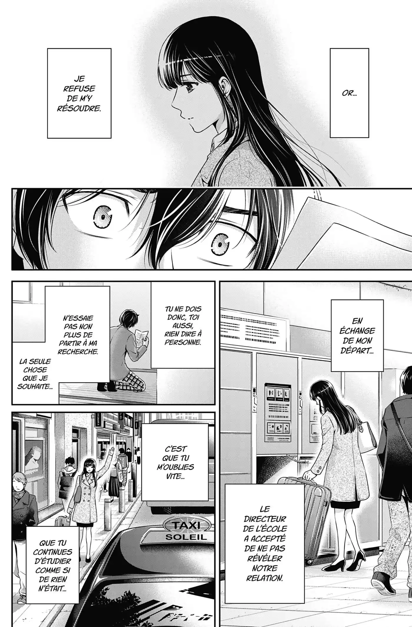 Love × Dilemma 65 page 7
