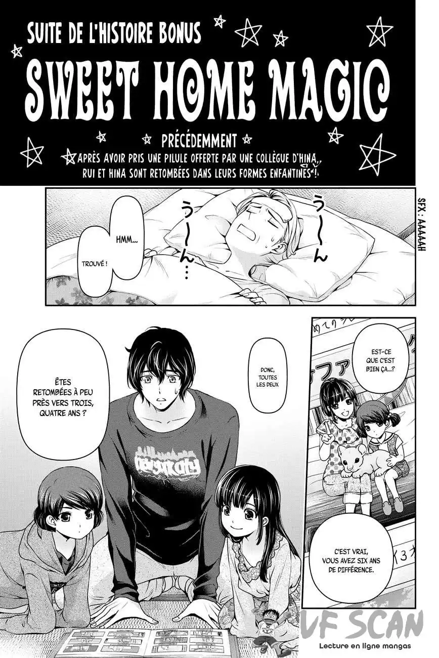 Love × Dilemma 55.5 page 1