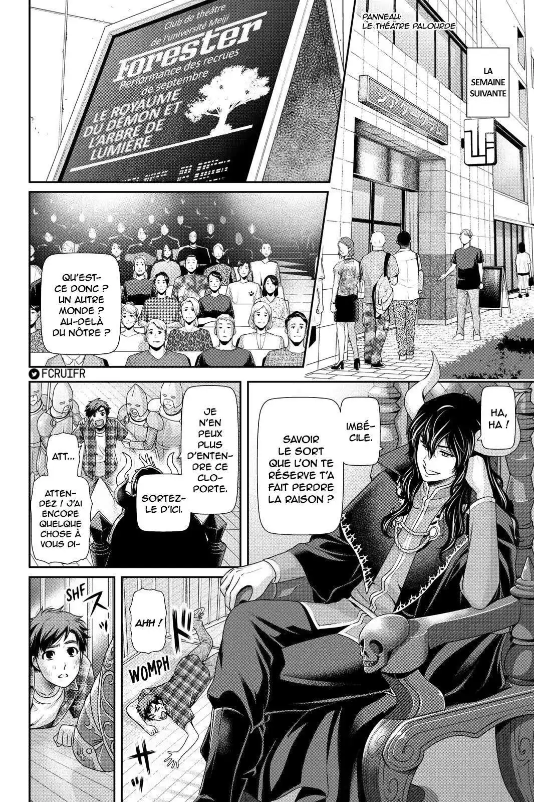 Love × Dilemma 246 page 9