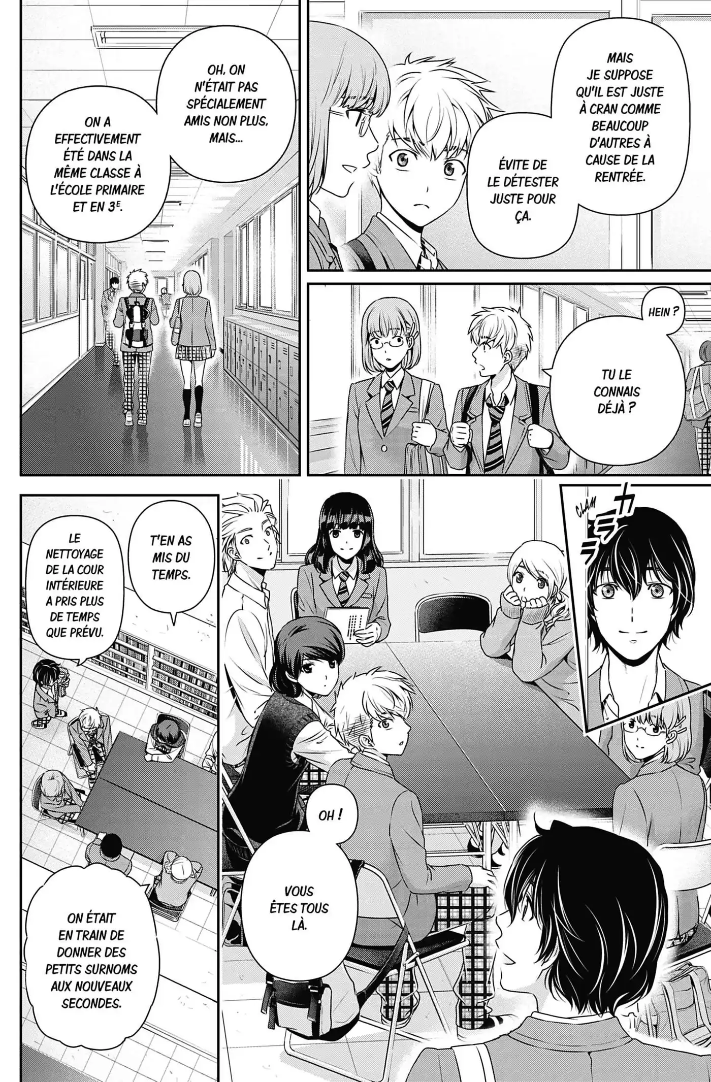 Love × Dilemma 74 page 6