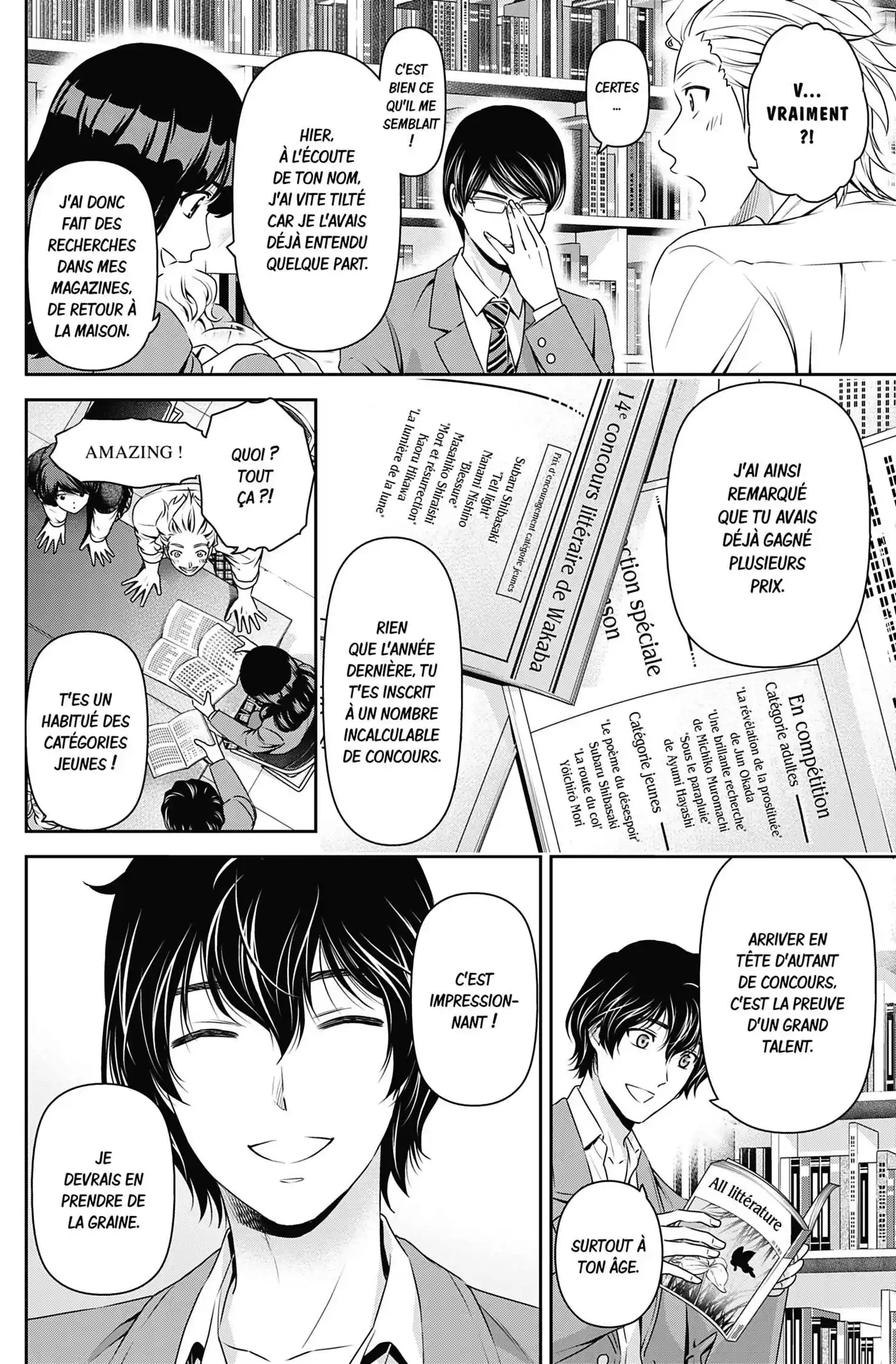 Love × Dilemma 74 page 8