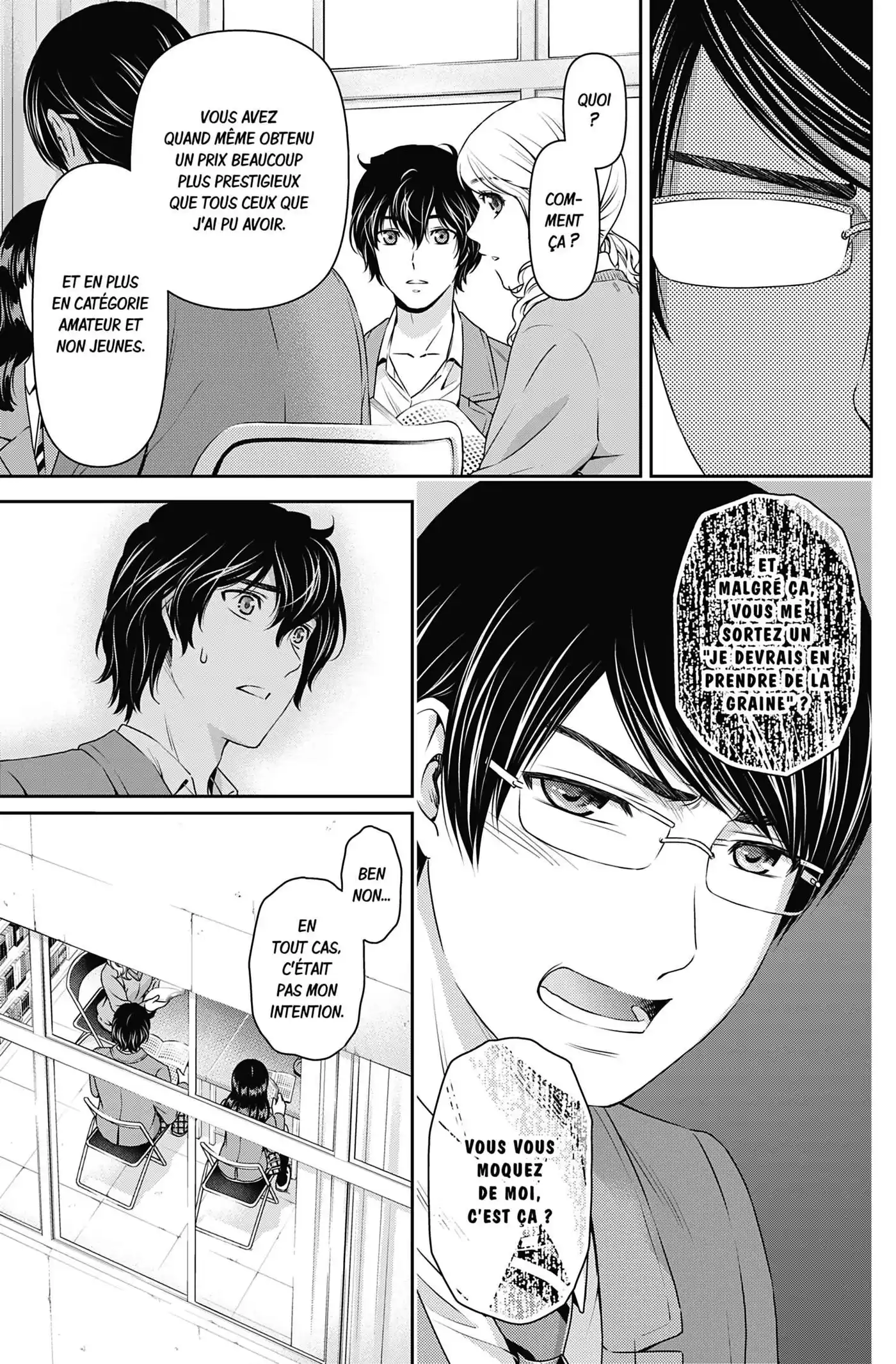 Love × Dilemma 74 page 9