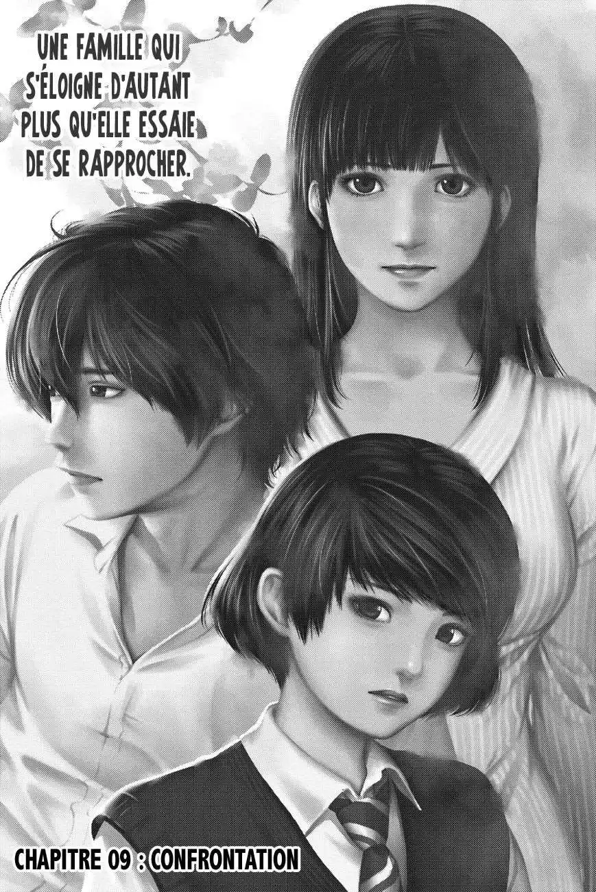 Love × Dilemma 9 page 2