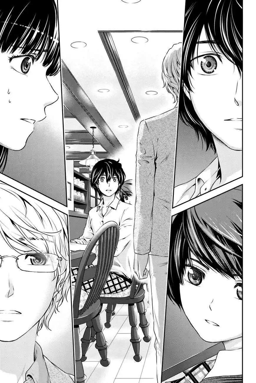 Love × Dilemma 9 page 4