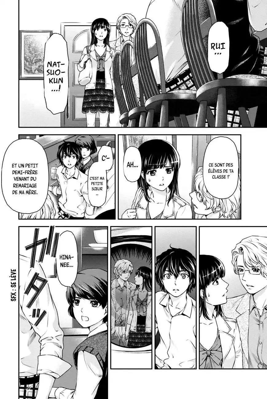 Love × Dilemma 9 page 5
