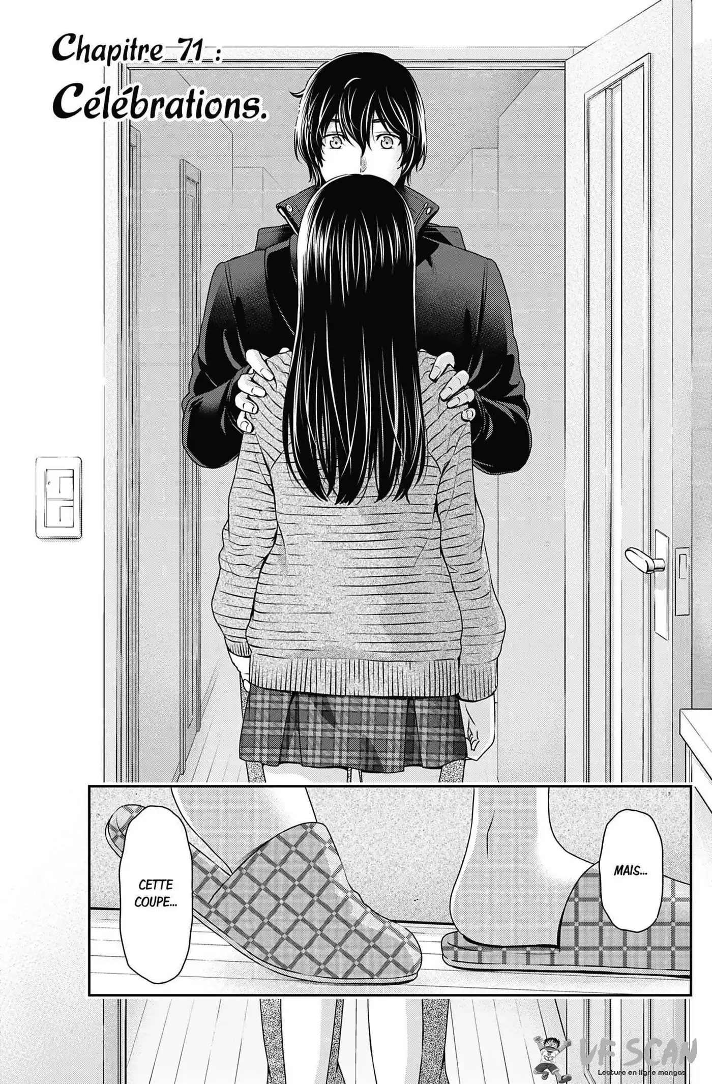 Love × Dilemma 71 page 1