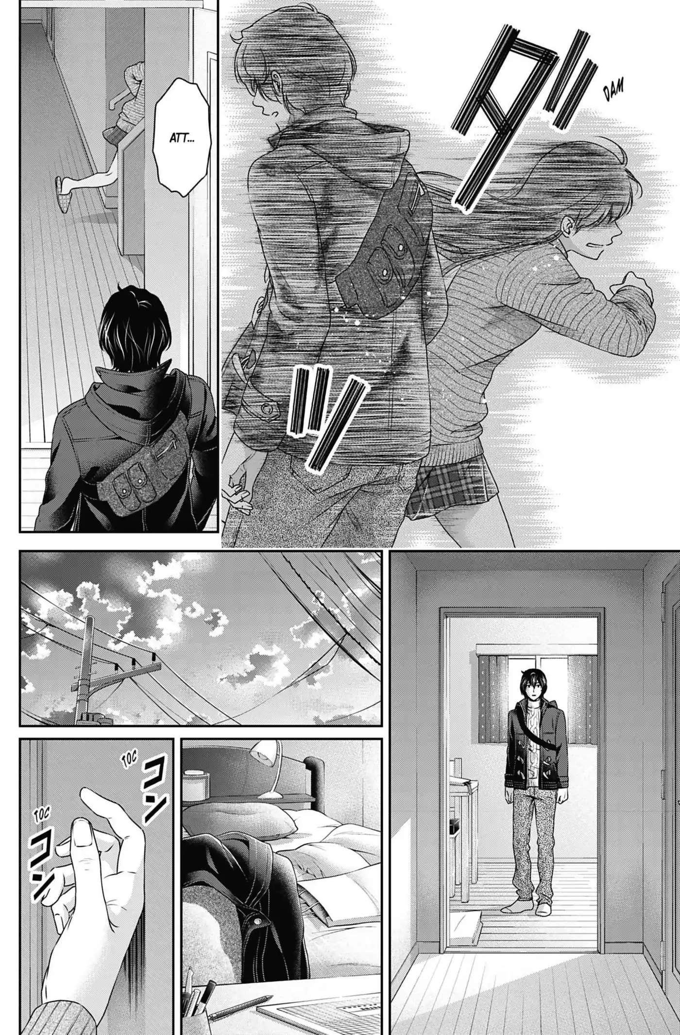 Love × Dilemma 71 page 2