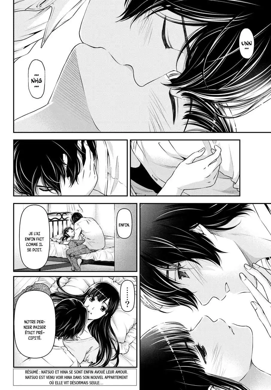 Love × Dilemma 36 page 2