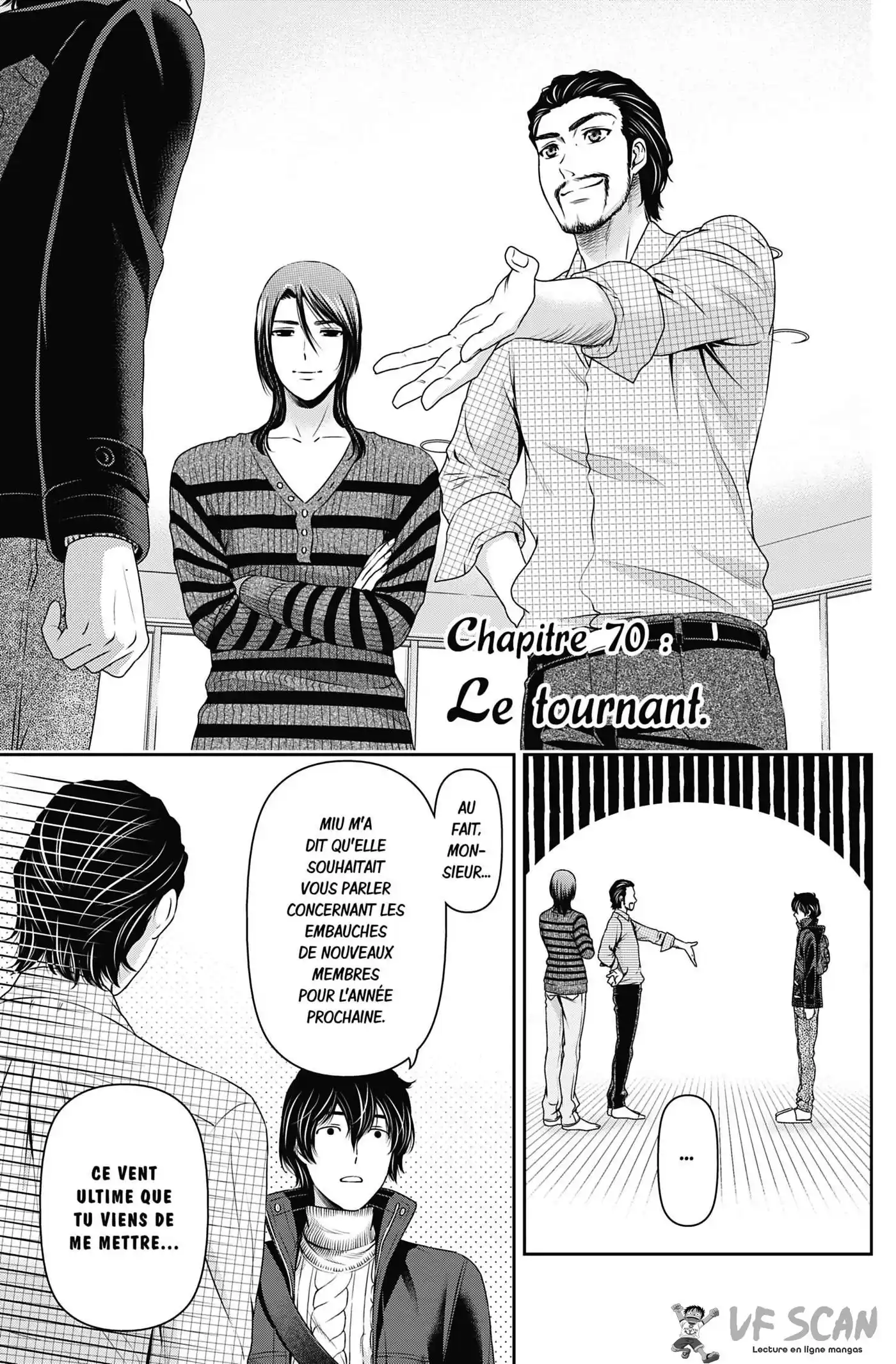 Love × Dilemma 70 page 1