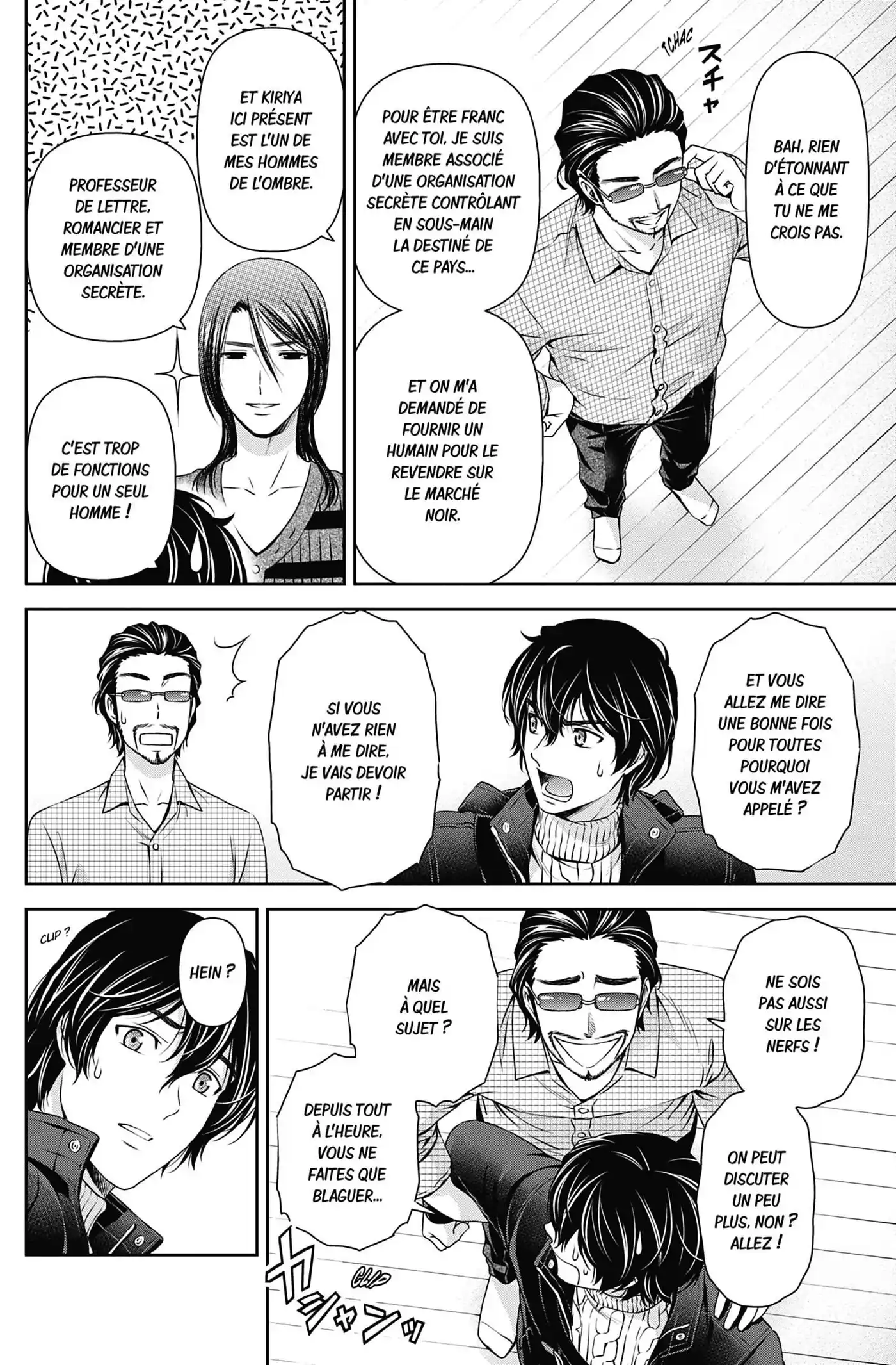 Love × Dilemma 70 page 2