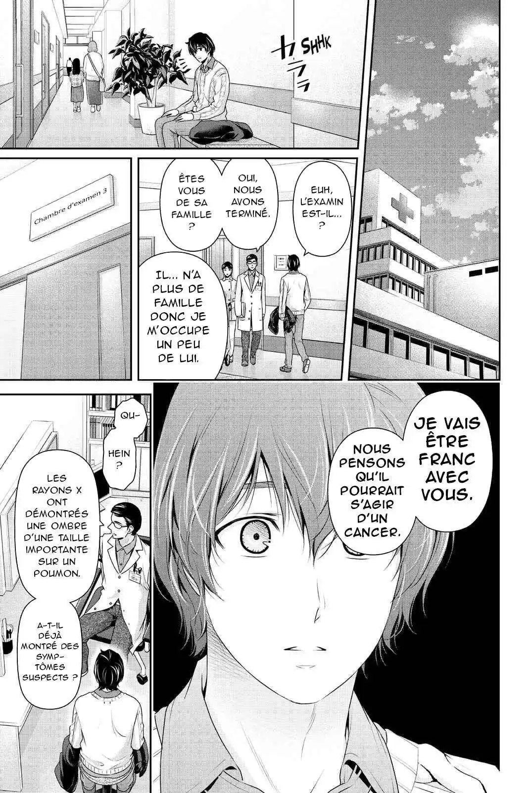 Love × Dilemma 211 page 5