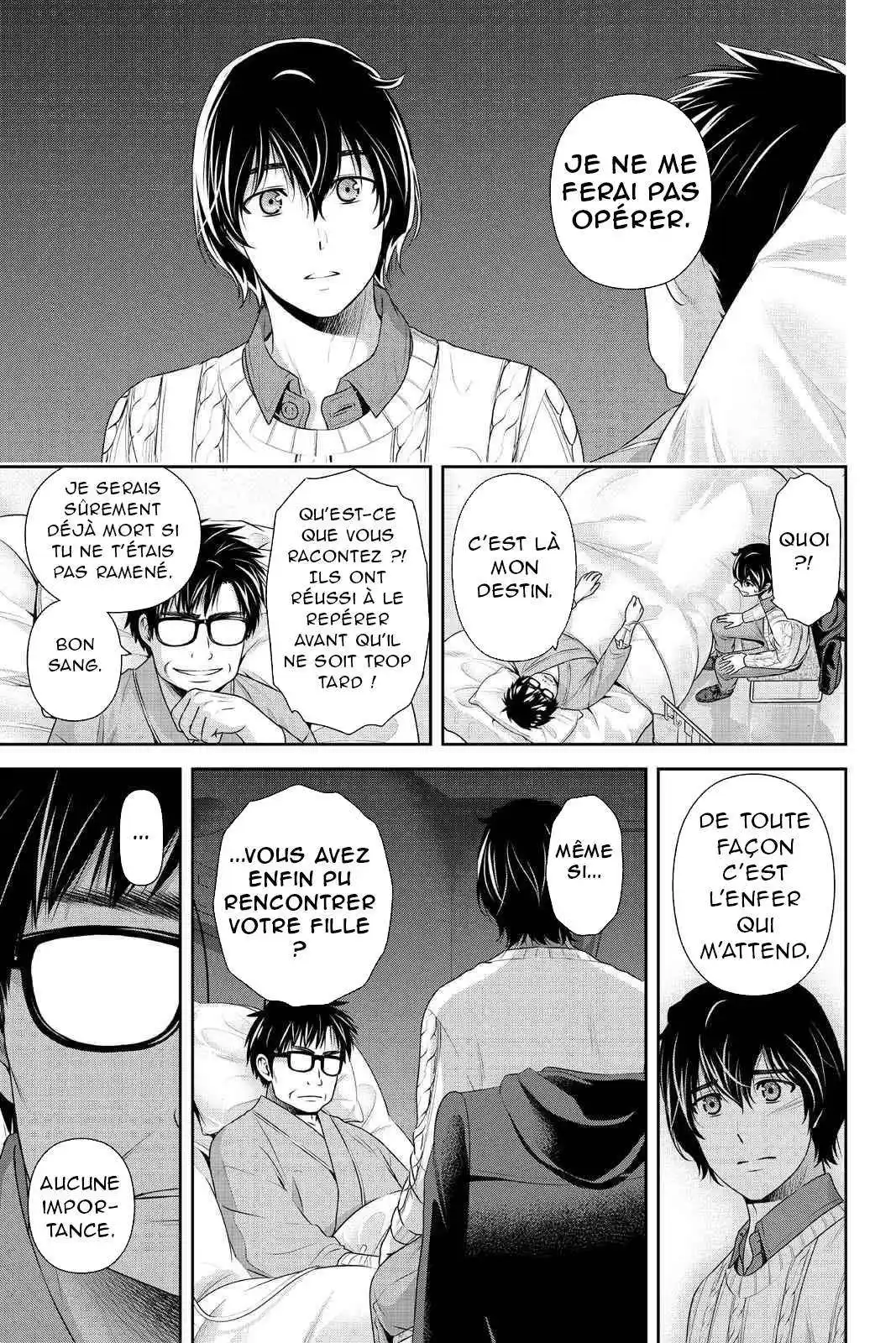 Love × Dilemma 211 page 7