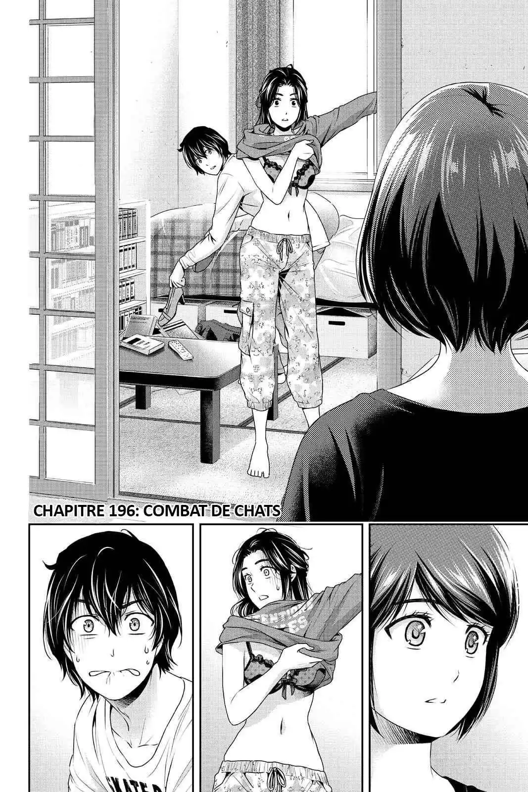 Love × Dilemma 196 page 2