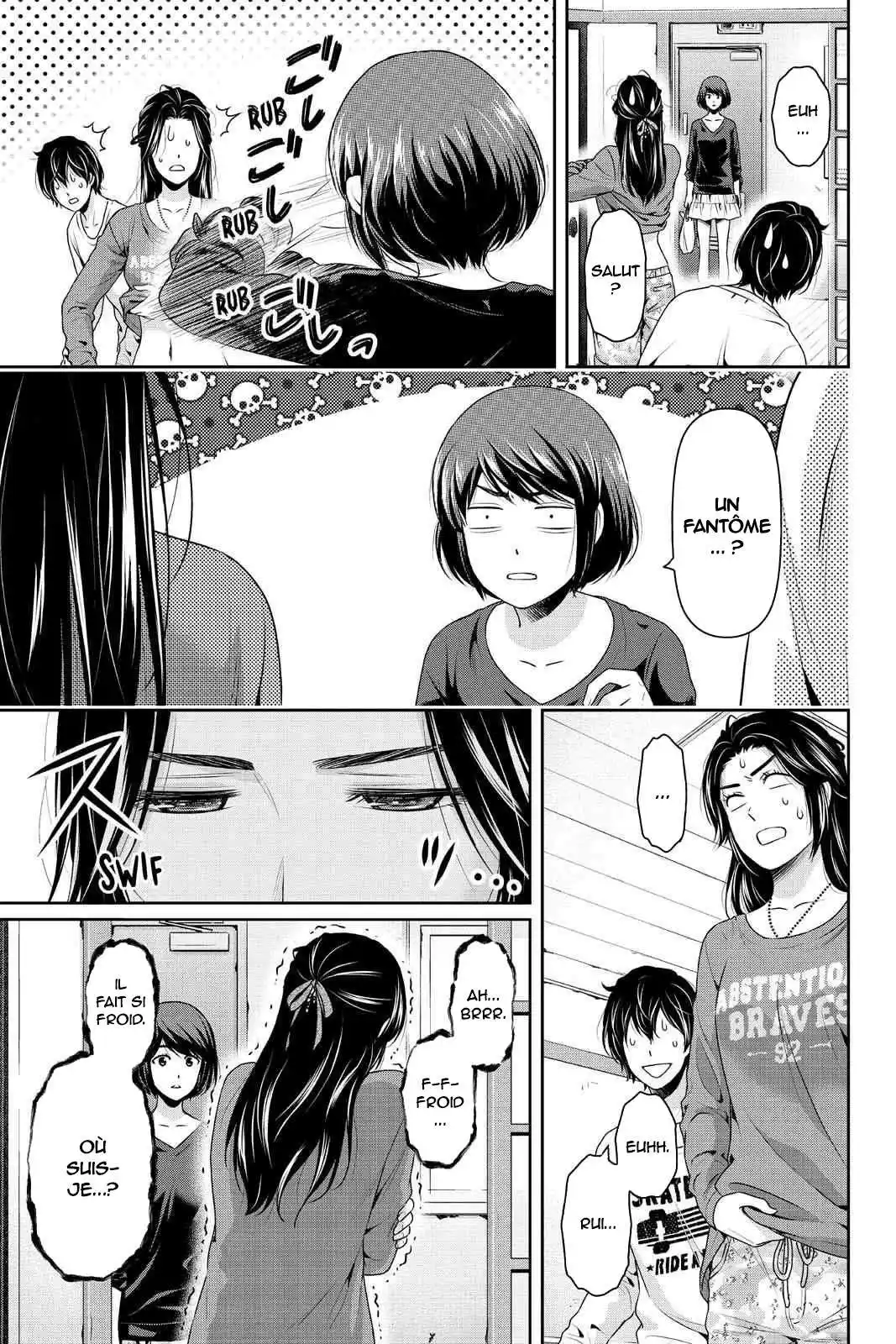 Love × Dilemma 196 page 3