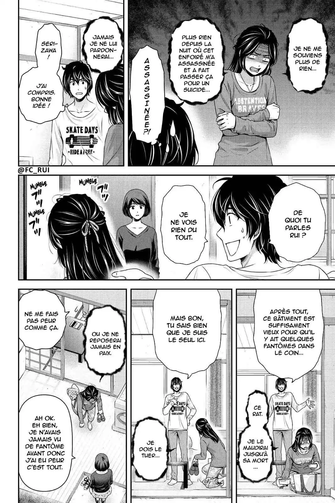 Love × Dilemma 196 page 4