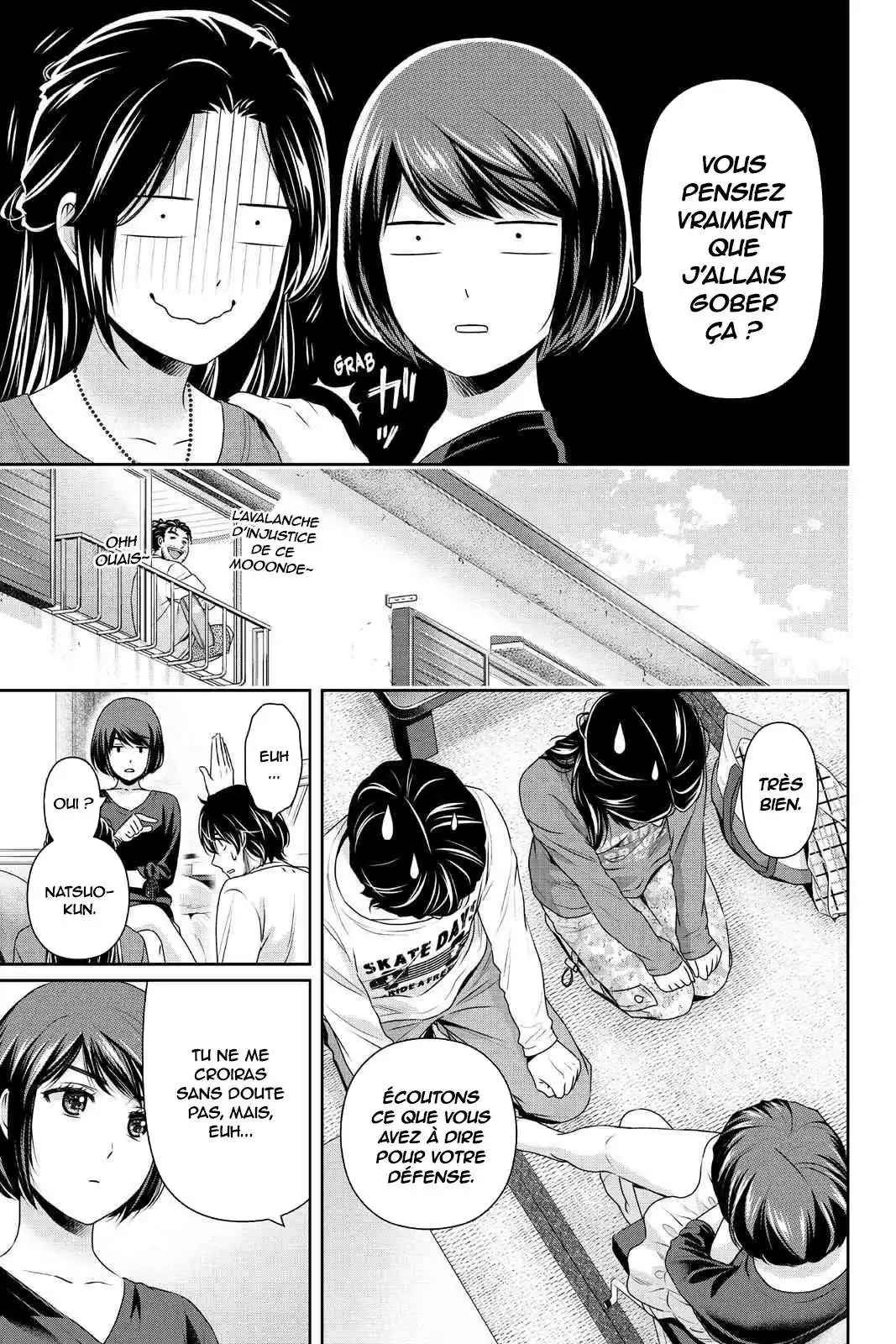 Love × Dilemma 196 page 5