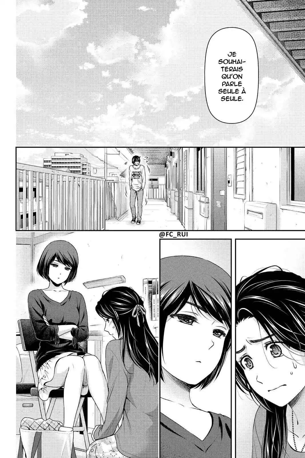 Love × Dilemma 196 page 8