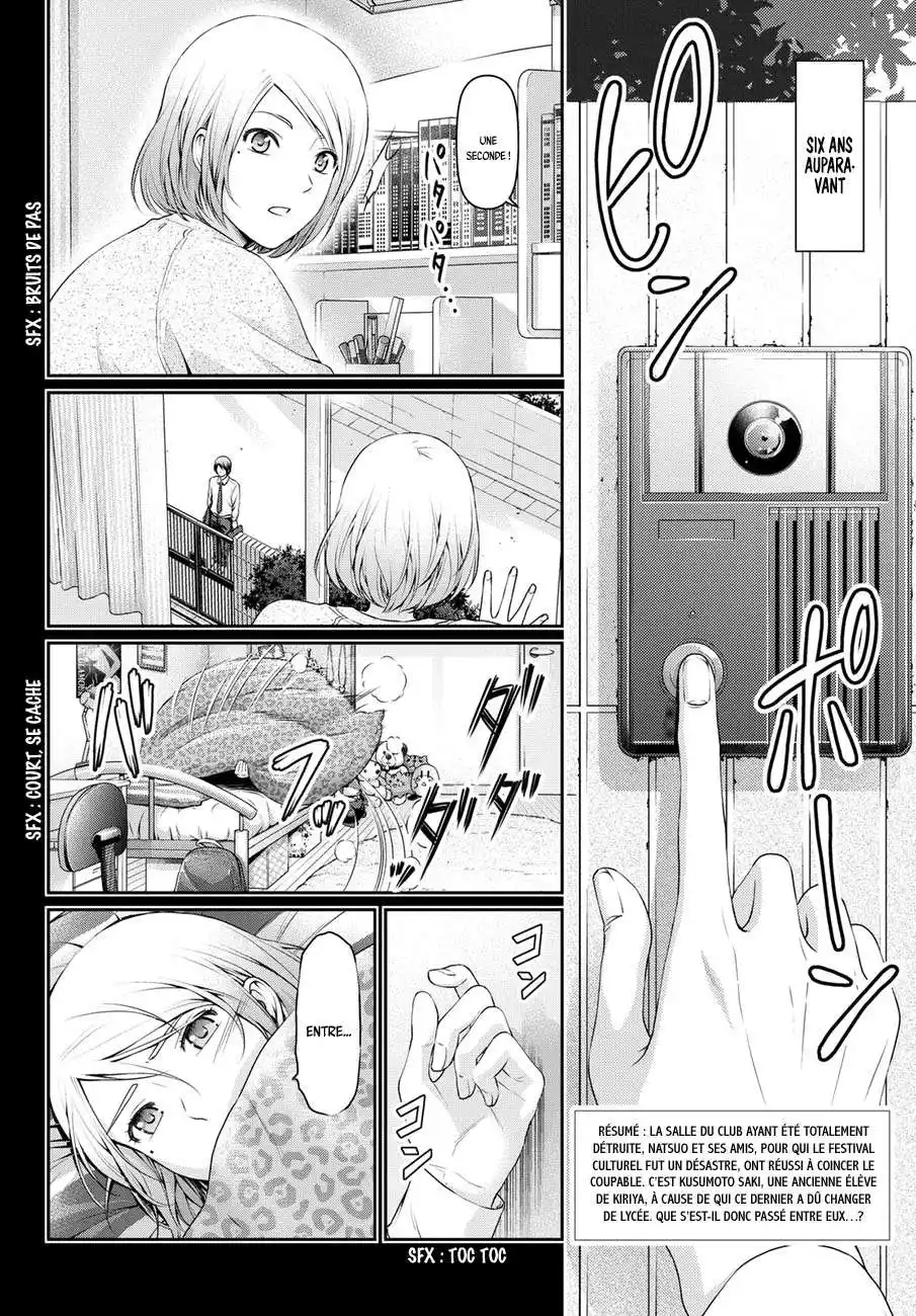 Love × Dilemma 41 page 2