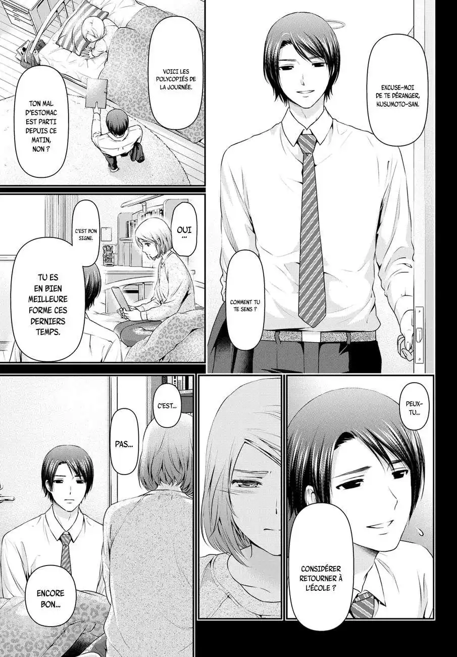 Love × Dilemma 41 page 3