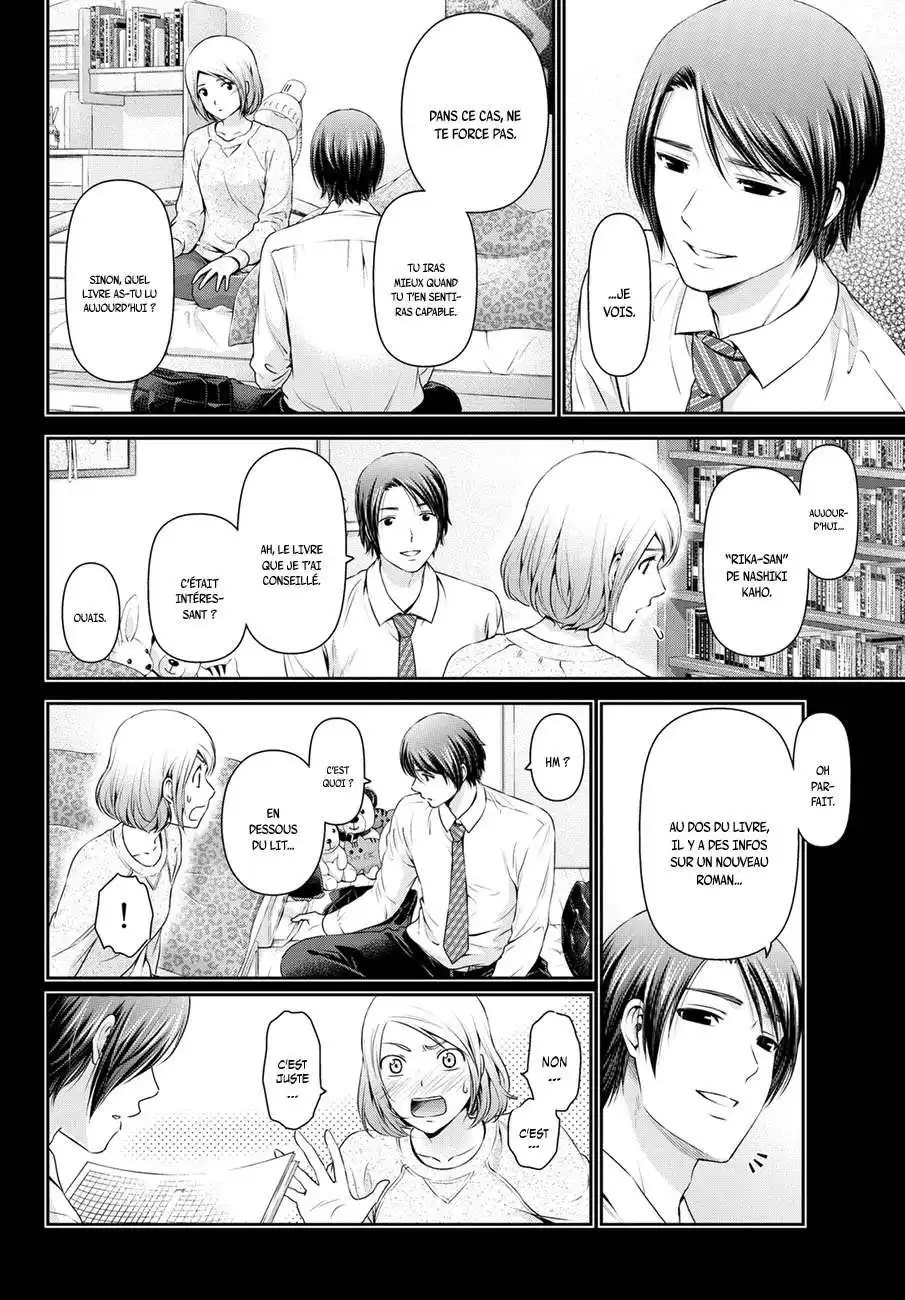 Love × Dilemma 41 page 4
