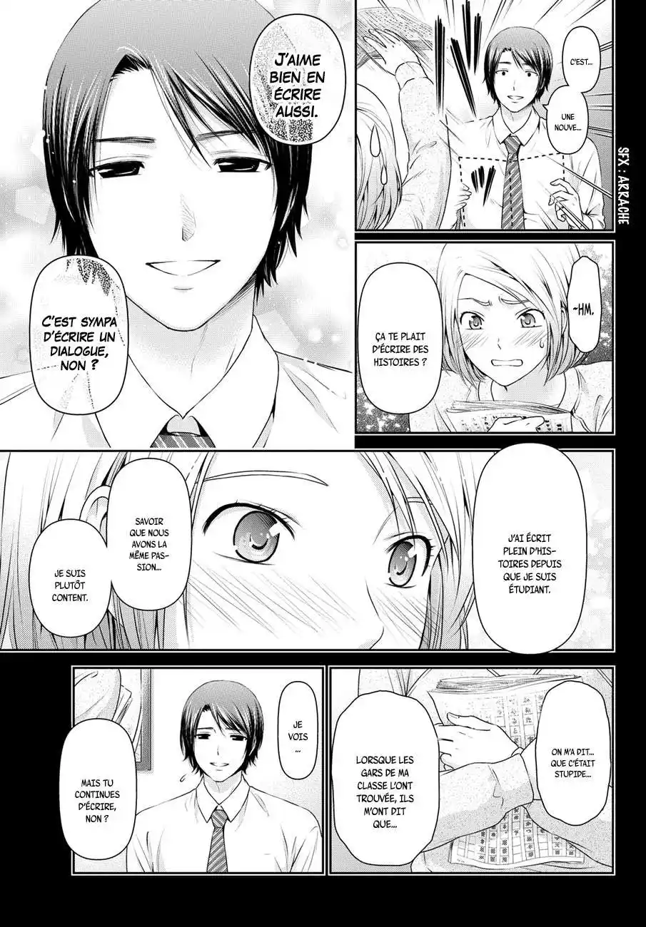 Love × Dilemma 41 page 5