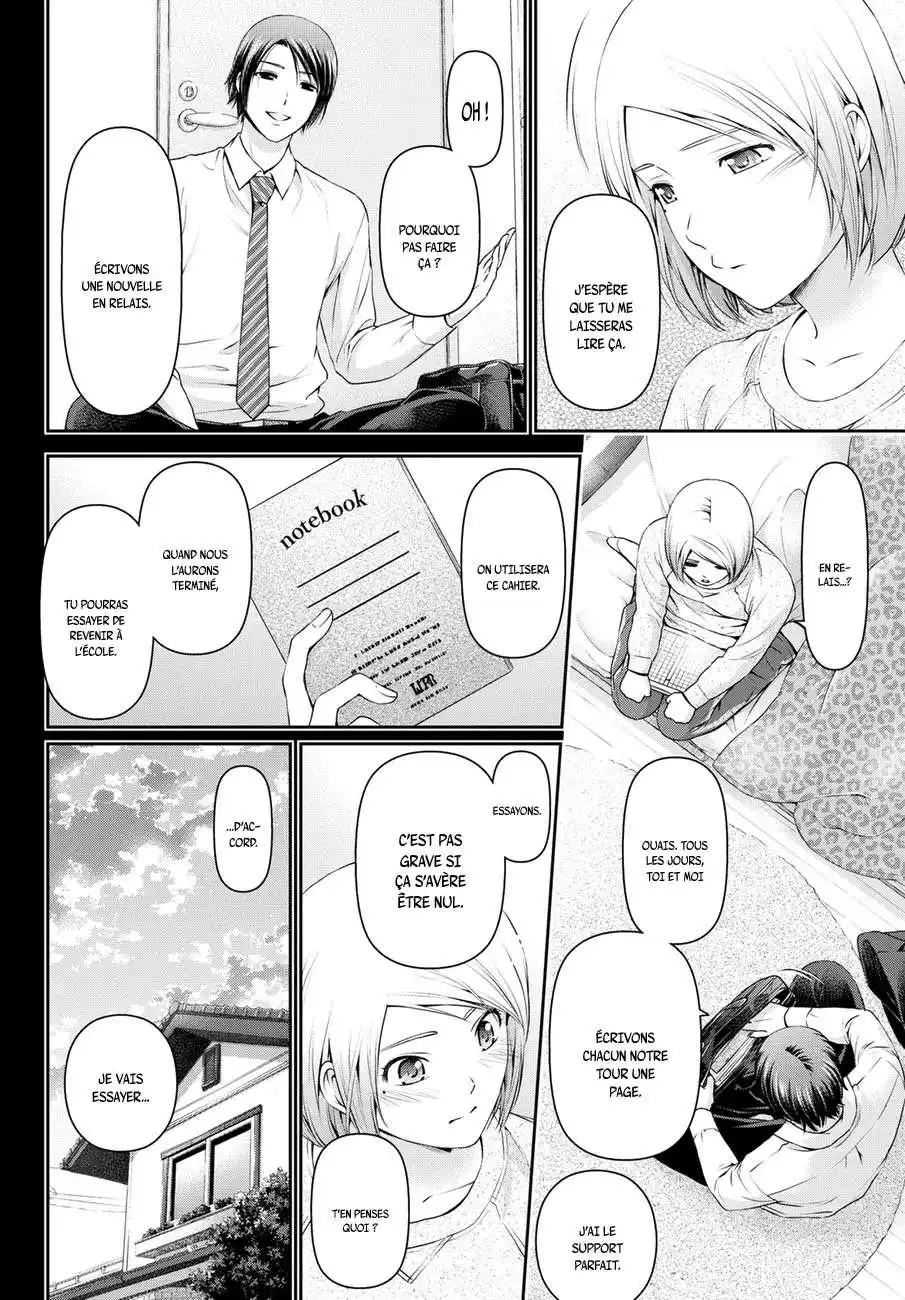 Love × Dilemma 41 page 6