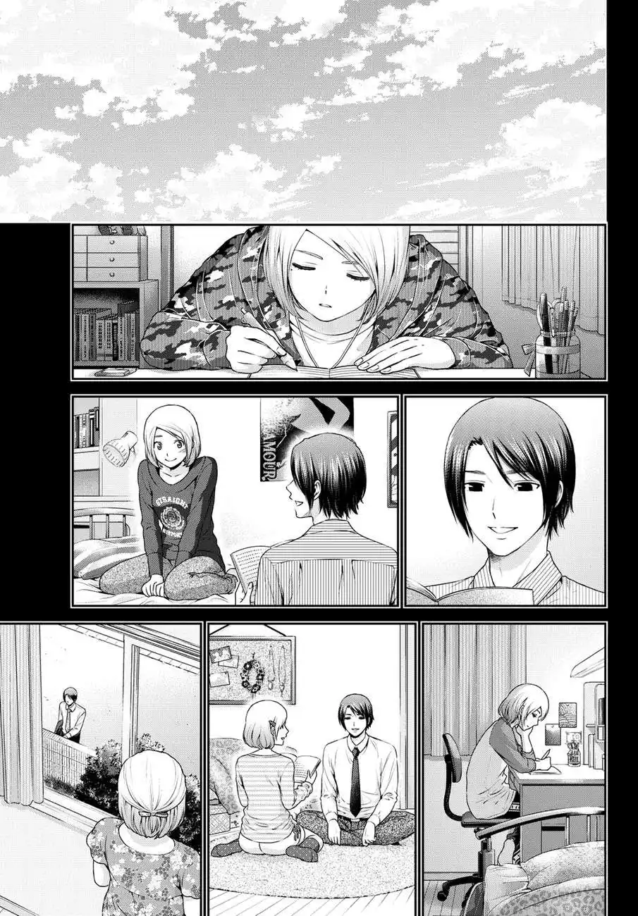 Love × Dilemma 41 page 7