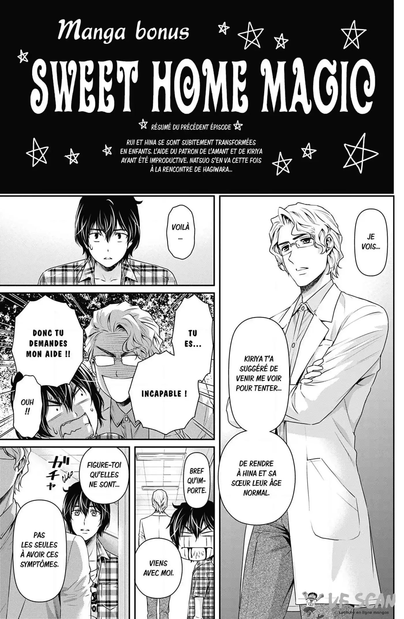 Love × Dilemma 94.6 page 1