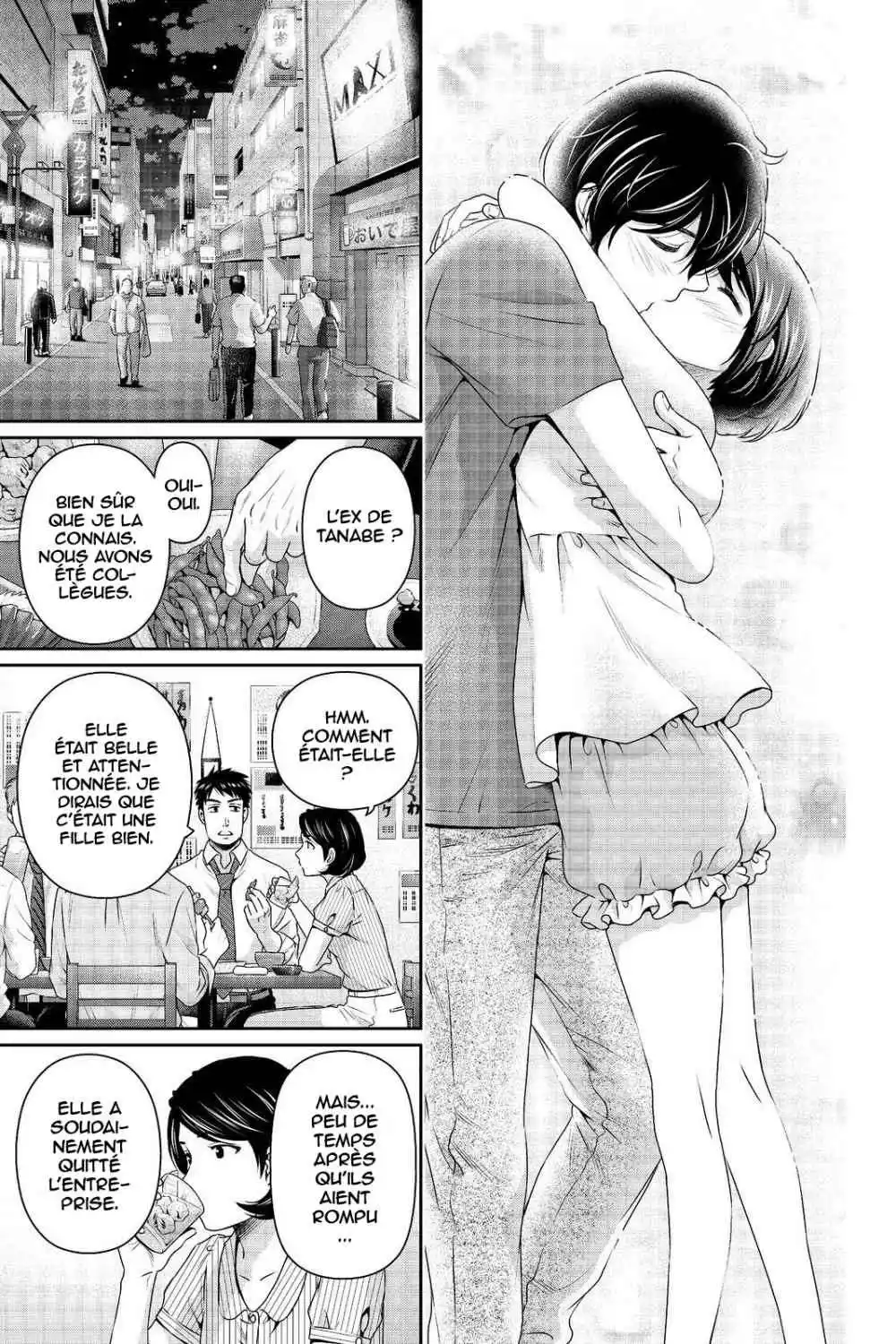 Love × Dilemma 175 page 20